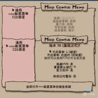 【以撒的结合】足够让你用到全成就的Mod合集