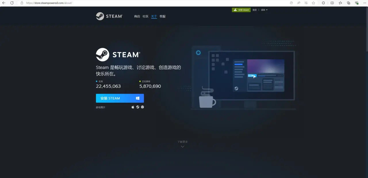 steam下载新人教程