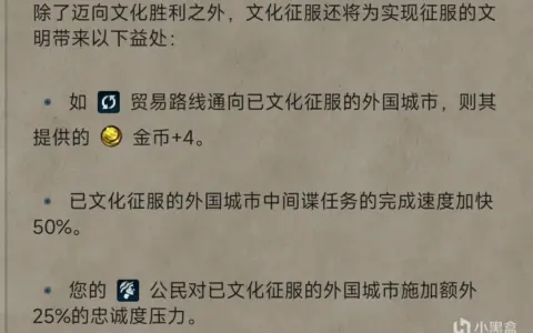 【文明6】要是看了这篇还不懂文化胜利，那你可以卸了（1）