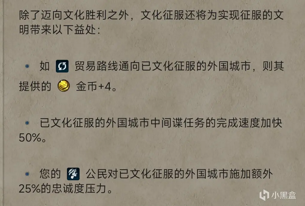 【文明6】要是看了这篇还不懂文化胜利，那你可以卸了（1）