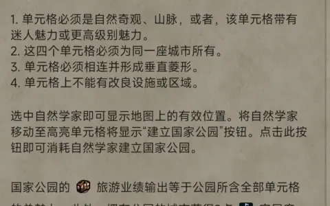 【文明6】要是看了这篇还不懂文化胜利，那你可以卸了（2）