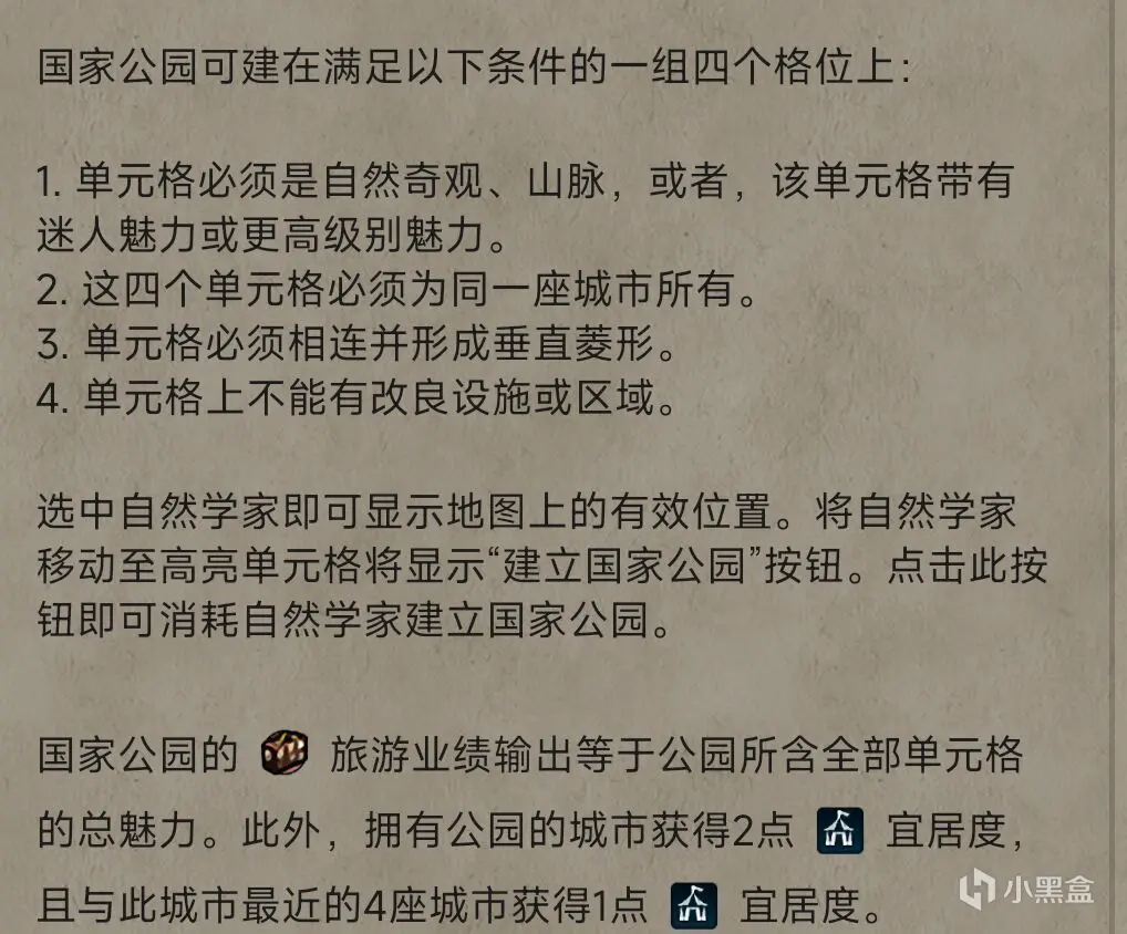 【文明6】要是看了这篇还不懂文化胜利，那你可以卸了（2）