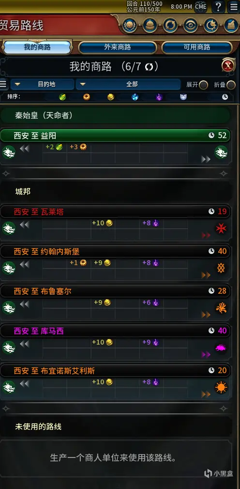 【文明6】手把手指导教学8000+字，老秦如何快速文胜（46t-129t）