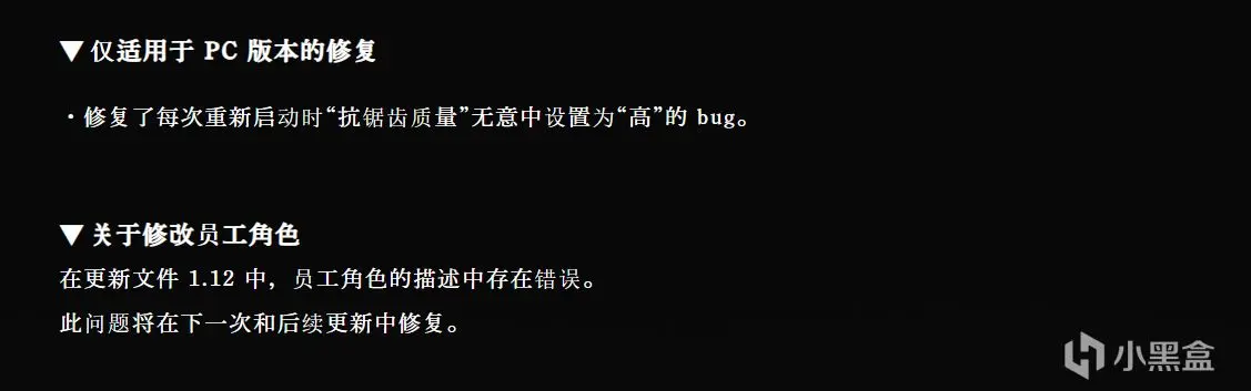 悲！艾尔登法环7月30日更新新轮椅全军覆没！