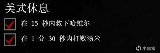 《荒野大镖客：救赎II》全金牌攻略：第二章（上）