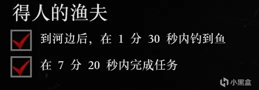 《荒野大镖客：救赎II》全金牌攻略：第二章（下）