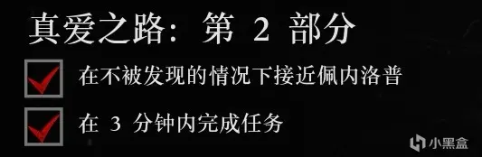 《荒野大镖客：救赎II》全金牌攻略：第三章（上）