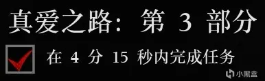 《荒野大镖客：救赎II》全金牌攻略：第三章（上）