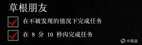 《荒野大镖客：救赎II》全金牌攻略：第三章（下）