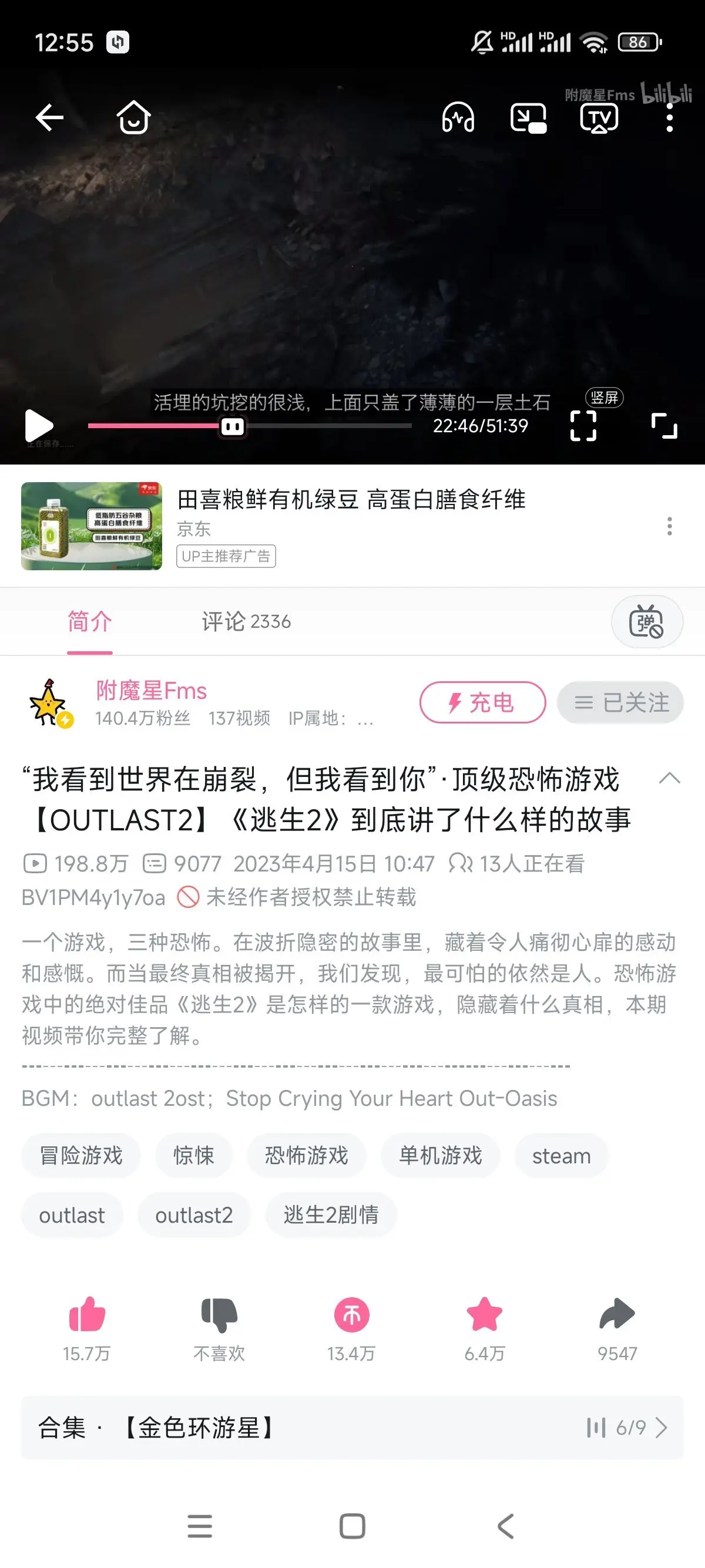 盘点B站那些解说游戏的优质UP主