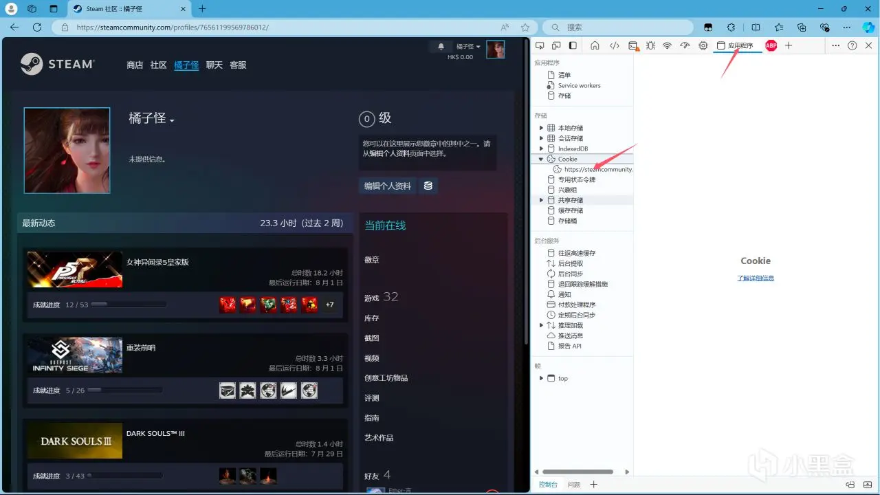 一天两百张？steam最速挂卡保姆级教程