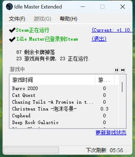 一天两百张？steam最速挂卡保姆级教程