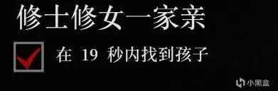 《荒野大镖客：救赎II》全金牌攻略：第四章（含终极版独占任务）