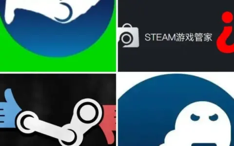 除了被Steam游戏管家背刺，还有Flash中心背刺！