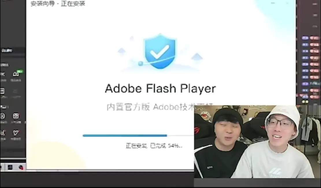 除了被Steam游戏管家背刺，还有Flash中心背刺！